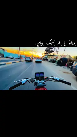 #تصويري_احترافي_الاجواء👌🏻🕊😴 #كربلاء #تفاعل #نار #حسوني 