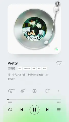 Pretty 🎶 #dylanwang #wanghedi #王鹤棣 #หวังเฮ่อตี้ #ดีแลนหวัง