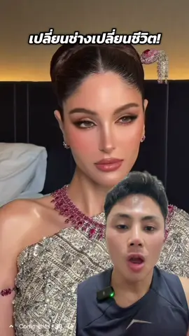 โคตรจะสวย #หมอดูนางงาม #missuniverse #missuniverse2025 #missuniversevenezuela2025 #มิสยูนิเวิร์ส 