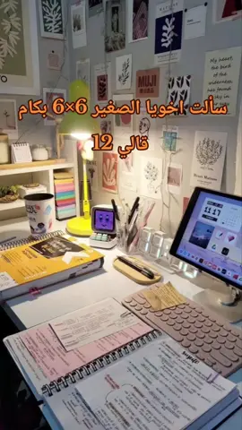 #fyp #الشعب_الصيني_ماله_حل😂😂 