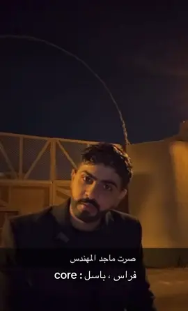 قوم درجني هههههههههههههههه @فراس المباركي @باسل الفرد #fyppppppppppppppppppppppp #viral #explore #اكسبلور #foryou 