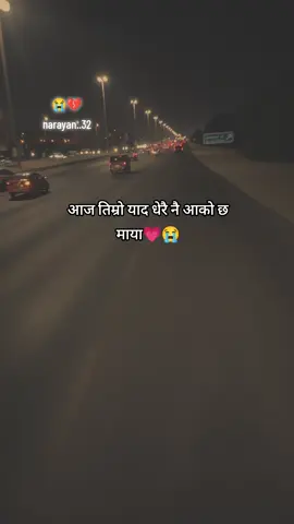 #foryoupage #narayan  #😭😭😭😭😭😭💔💔💔💔💔💔💔💔💔💔💔💔💔 #borken_heart😭 #sadfeeling 