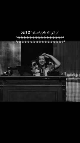 اُختنا هههههههههههههههههههههههههههههههههههههههههههههههههههه  #ابوسلو #abosllo #fyp #viral #peaks  @ابو سلو @كُعيب 