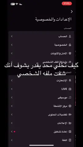 دعم 🥹💗 #لايك #لايكاتكم #مشاهدات #لايكات 
