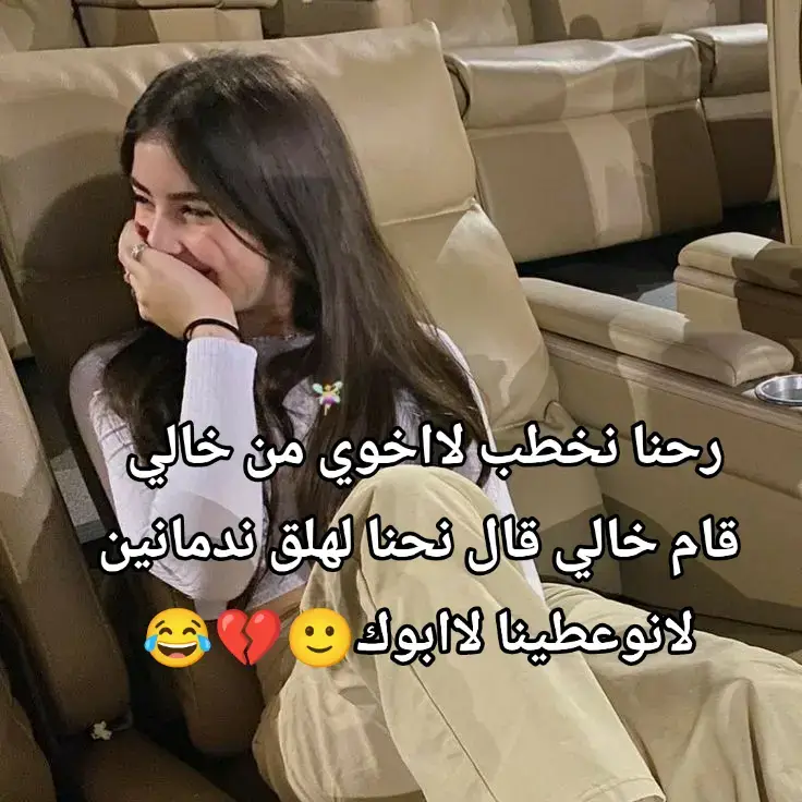 الشعب الصيني مالو حل🙂💔😂
