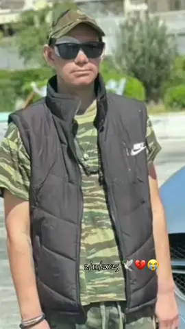 καλό παράδεισο κουράγιο στην οικογένειά σου φίλε μου. 🕊️💔 και ελαφρό το χώμα που θα σκεπάσει. 🕊️💔😭.2/11/2025 