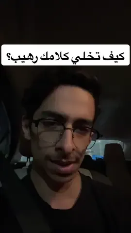 #تطوير_الذات #مدرسة #جامعة 