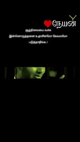காலம் Powerful #Motivation #NeyanMedia #Tamil #Tamils #Jaffna