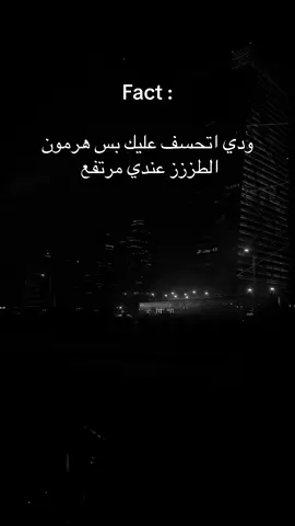 ما عدت تهمني طززز  #اكسبلور #الشعب_الصيني_ماله_حل😂😂 #ترند #ترندات_تيك_توك #الرياض 