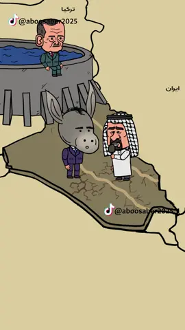 #العراق  #دجلة  #فرات  #تركيا  #تركيا🇹🇷اسطنبول 