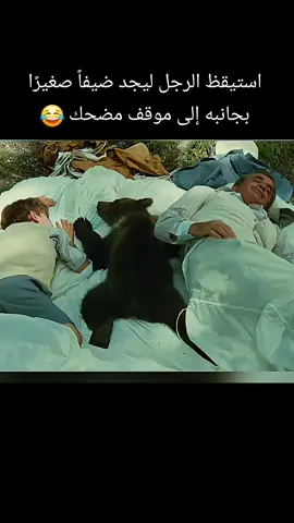 #الشعب_الصيني_ماله_حل😂😂 #تركيا_اسطنبول_العراق_سوريا_مصر #fyp #fypシ #video 