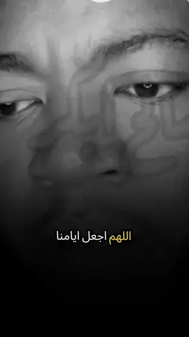 اللهم أجعل أيامنا تشرق تفاؤل.. #foryou #fyp #دعاء_يريح_القلوب_ويطمئن_النفوس #كلام_من_القلب 