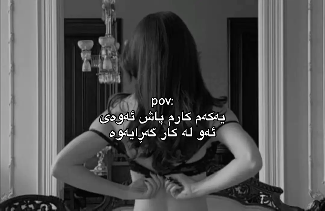 ئیهــــــــ