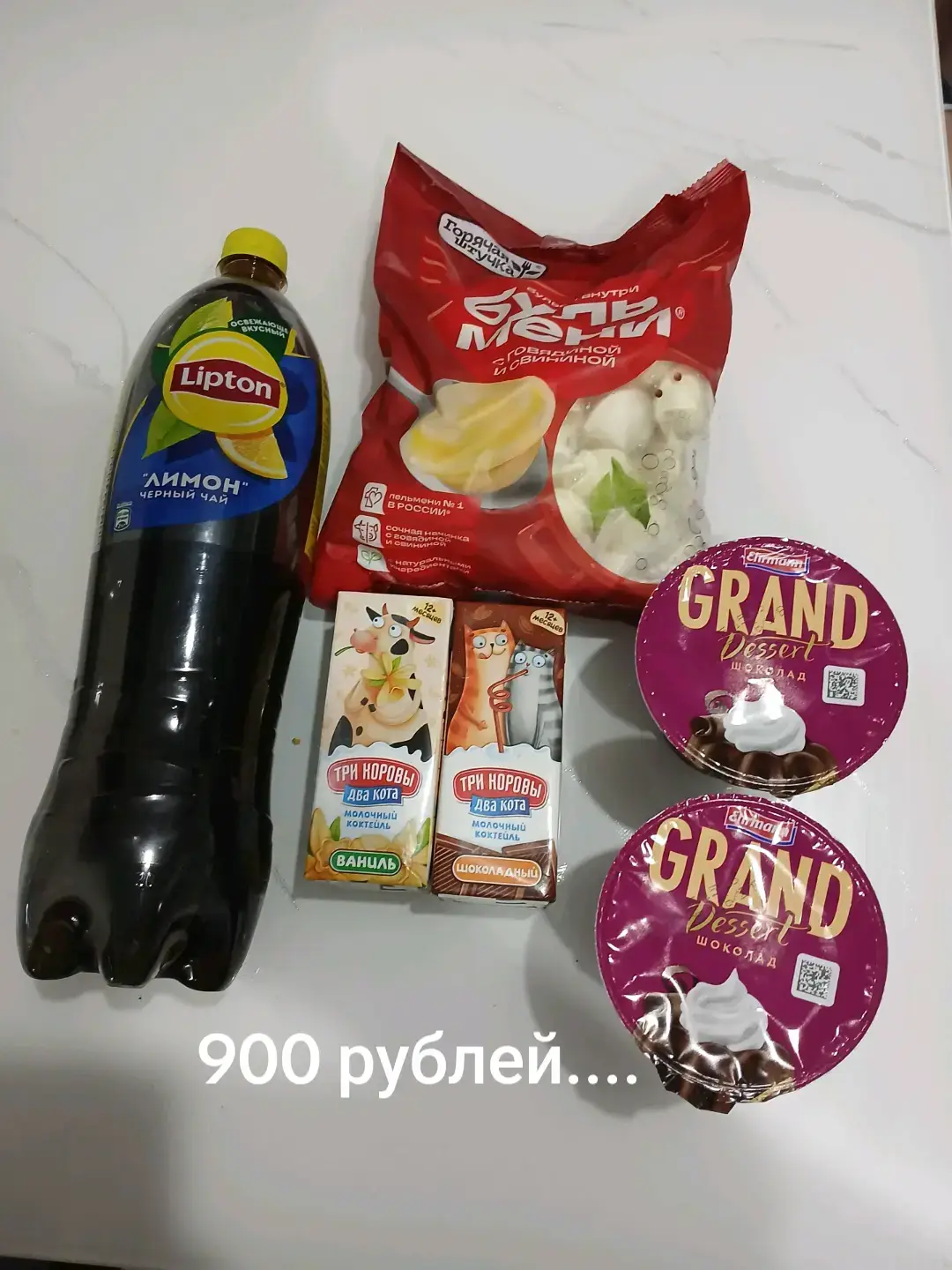 #рек#популярный#хочувректикиток#жалкоденег#мгр