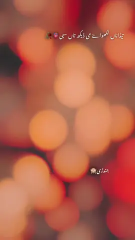 #foryoupage_tik_tok #fypシ゚ #plzzz_saport_me #fyppppppppppppppppppppppp #foryoupage_tik_tok 