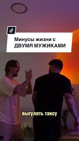 Ну что, передумали жить с двумя парнями или наоборот захотели еще больше? #жизньвиспании #valencia #отношения #spain #лгбт 