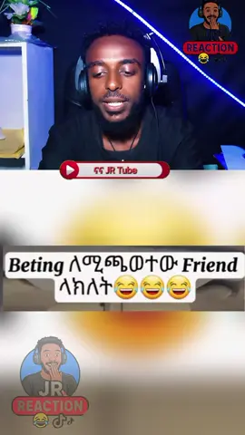 profile copy link ይደረግ fam🙏🙏 #tiktoknewfeature #viralvideos #nanajrreact21 #creatorsearchinsights #ethiopian_tik_tok🇪🇹🇪🇹🇪🇹🇪🇹 