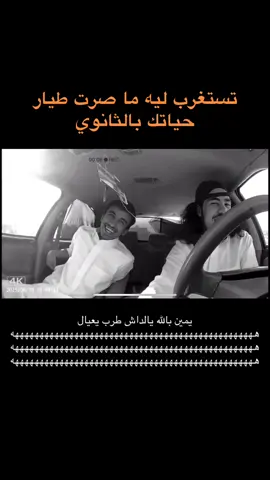 اذا انتشر المقطع بنزل باقي الذكريات#ميكانيكي #عمال #حداد #كهرباء #4u 