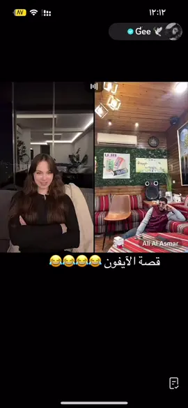 @Ali Al Asmar @Ɠee 🕊 @الخميني BLU #الشعب_الصيني_ماله_حل😂😂 