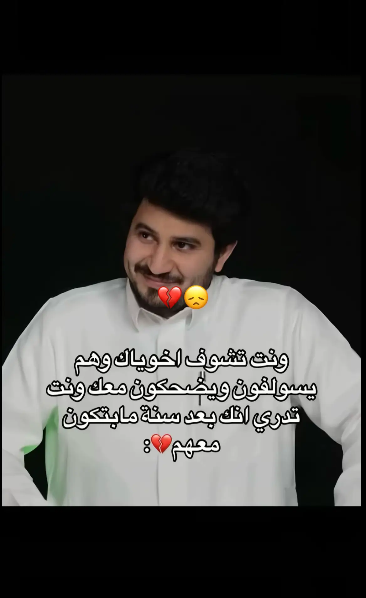 جعني ماافقدكم@A @الوهبي✌🏻 @احـمــد ولــد سعــيد 🩵 في ناس باقي ما حطيتهم #شعب_الصيني_ماله_حل😂😂 #حركه_الاكسبلور🖤🔥 