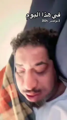 #في هذا اليوم 