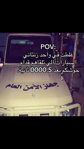 رد بلك تغلط 💀#الزنتان #زنتان_تااغرمين_الوااشين_🔥🦅 #الزنتان_طرابلس_مصراته_الزاويه_ليبيا🇱🇾 #الزنتان_منبع_الرجال #الزنتان_تااغرمين_الوااشين 