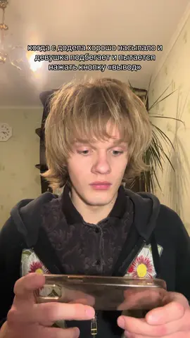 не лезь туда, куда не надо!#abm🍾 