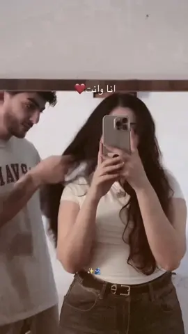 💕 #قونيا________________قونيا😌💙  #شمدريني_بس_هــيـــــــٓــج💕😁 