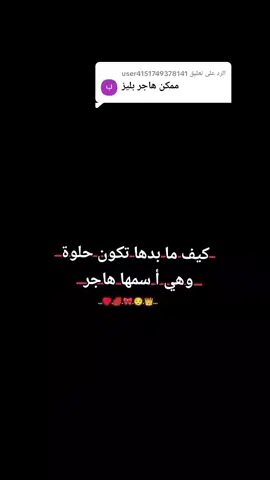 الرد على @user4151749378141 #شعب_الصيني_ماله_حل😂😂🥹 #🧸🎀🤍🌝 #تصميم_فيديوهات🎶🎤🎬تصميمي🔥 #لايك_متابعه_اكسبلور 
