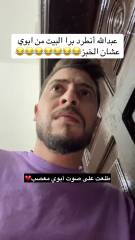 ضيفوني على حسابي الأنستا موجود بالبايو بنزل عليه كل أشي💙😂😂