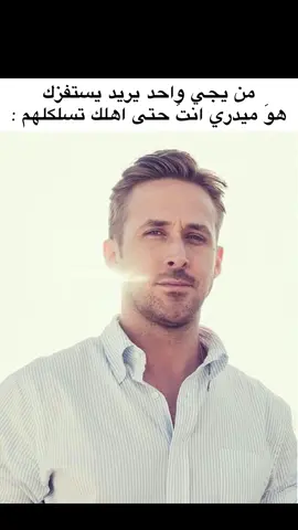 حقيقي بيه حيل اغث روحي ☝🏿🥰#ميمز #fyp #foryou #الشعب_الصيني_ماله_حل😂😂 #شتبوستر_عظيم 