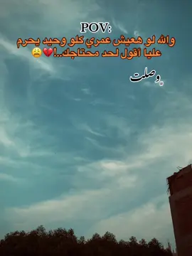 #مصمم_فيديوهات🎬🎵 #تصويري📷 #foryou 