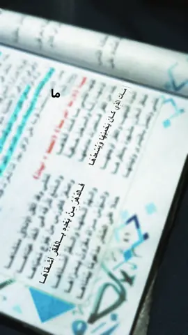 وأخذك منّي المووت! #foryou #fyp #fffffffffffyyyyyyyyyyypppppppppppp #بغداد #دراسه 