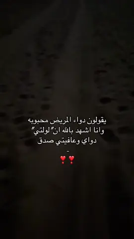 لولتي❣️#foryou #اكسبلورexplore #explore #لولي #Love 