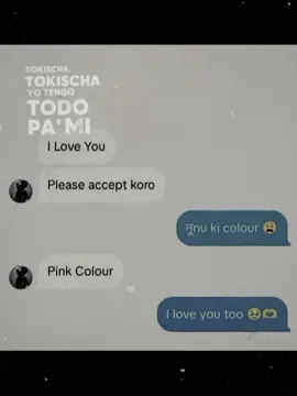 I love you too 🫶🥹 #tiktok #bdtiktokofficial #tiktokofficialbangladesh #fyp #trending 