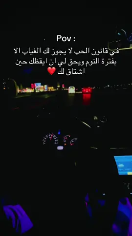 💗🫂 #كتاباتي #تصويري📷 #عشق_حقیقی #حبيبتي_وروحي🤍💕🤍 #مجرد________ذووووووق🎶🎵💞،☹ 