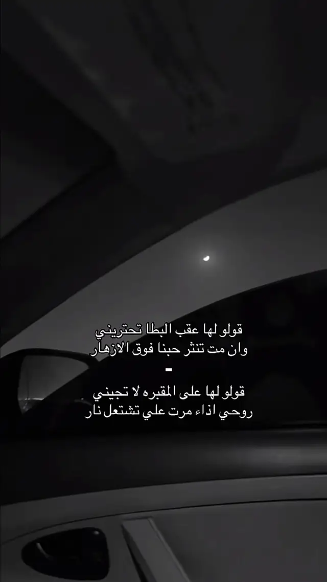 هواجيس😞#اكسبلورexplore#بدون موسيقى