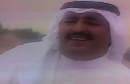 تمنيت المحبه ياعلي ترجع من الصوبين ‏مثل ما كان بالاول تجي في وقتي التالي ‏حسافه عقب ماكنا مثل واحد غدينا اثنين ‏مصيبه ياعلي واكبر مصيبه روحة الغالي ‏حبيبي يابعد روحي مقرك في صفّي العين ‏انا وشلون اشوف الناس وانت اللي يورالي #فريج_الهرشاني #عود #السعودية #الكويت 