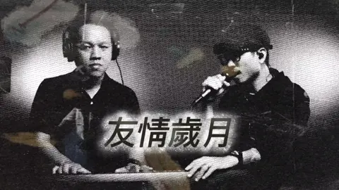 友情歲月 / Tuế Nguyệt Hữu Tình - Trịnh Y Kiện Một bài hát quá nổi tiếng với các 8X 9X, ost phim Người Trong Giang Hồ đình đám 1 thời . Do chỉ có 1 đàn organ thôi nên tụi Wy phối kiểu mới chút, có thể không hay bằng bản gốc, mọi người nghe đỡ nha 😁. #nhachongkong #wycover #nguoitronggiangho 