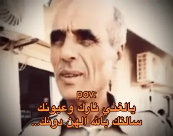 #بوصوكايه #غناوي_وشتاوي_علم_الليبي❤💯🔥 #غناوي_علم_فااااهق🔥 #شعراء_وذواقين_الشعر_الشعبي #اكسبلور 