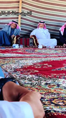 #فهد_ابو_نحيت_الفند #تصويري 