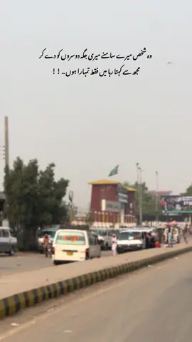 ❤️‍🩹🥹#foryou #flypシ #1millionaudition #muzair #urdu 