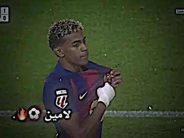 گۆڵیی یەکەمی بارسا یەماڵ 🤩🔥. #درافن⚜️ #football_cr4zy #tiktok #viral #foryou 