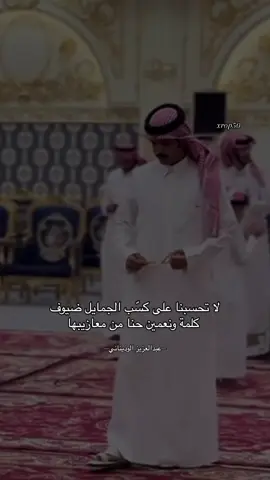 🔥#عبدالعزيز_الوذيناني @عبدالعزيز الوذيناني 