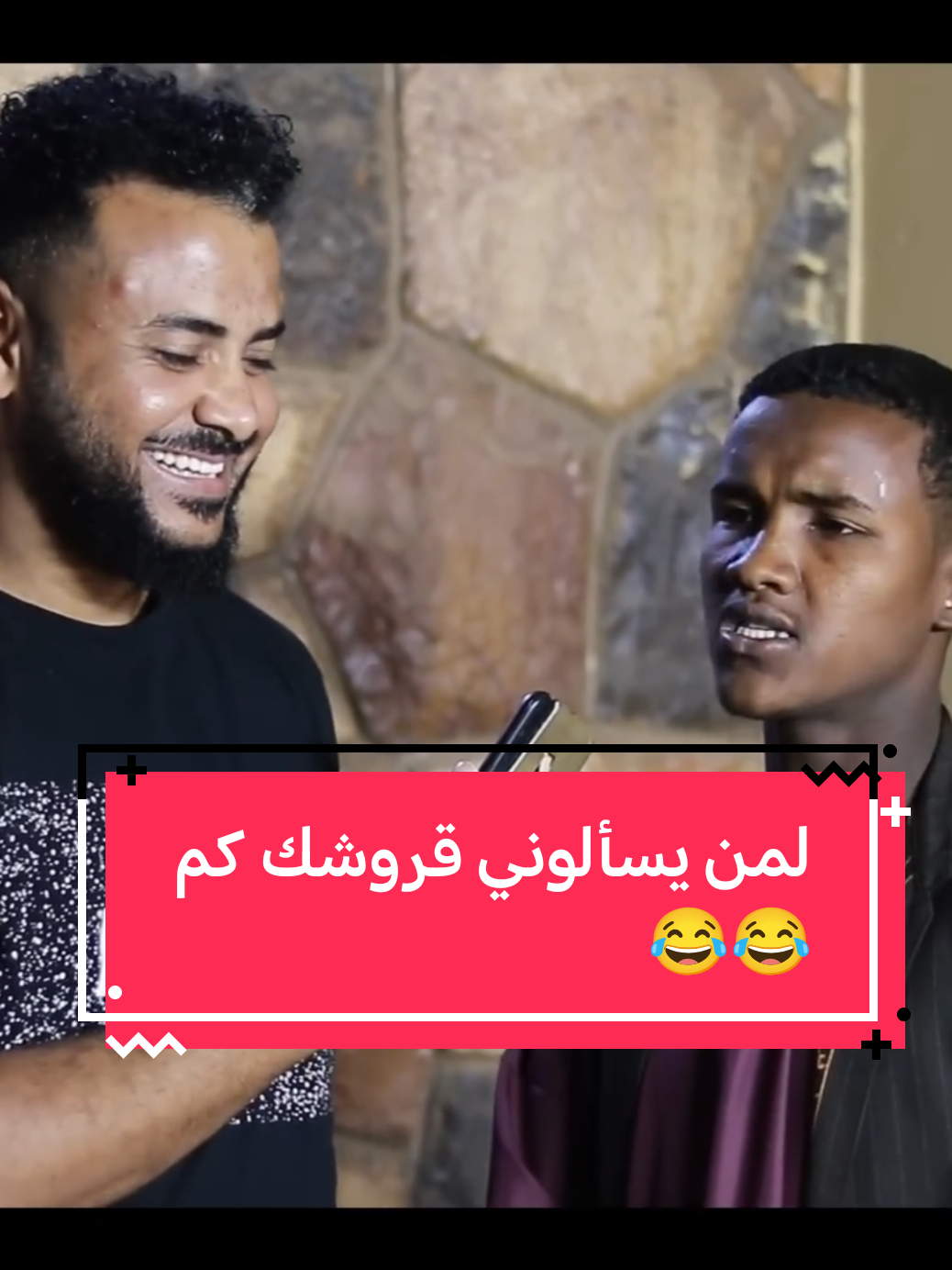 #ادروب_بجا_كسلا_بورتسودان_السودان #المملكه_العربيه_السعوديه🇸🇦 #الامارات_العربية_المتحده🇦🇪 #مشاهير_تيك_توك_مشاهير_السودان🇸🇩🇸🇩❤️ #كوره #السودان_مشاهير_تيك_توك 