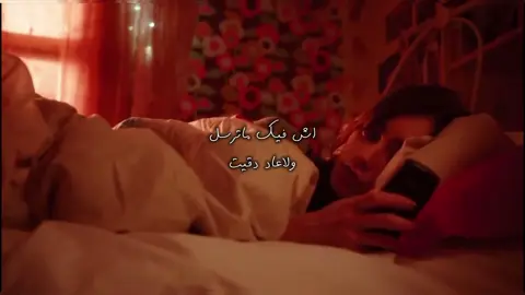 اش فيك ماترسل ولاعاد دقيت #اكسبلور #عزف #tiktok 