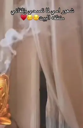 😌😌😌♥️✨