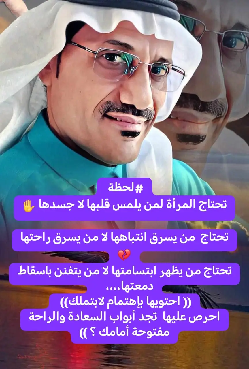 رفقا بالقوارير ؟