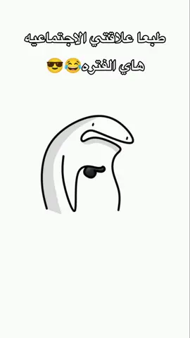 #تصميم_فيديوهات🎶🎤🎬 #viral #viralvideo #مالي_خلق_احط_هاشتاقات #شعب_الصيني_ماله_حل😂😂 