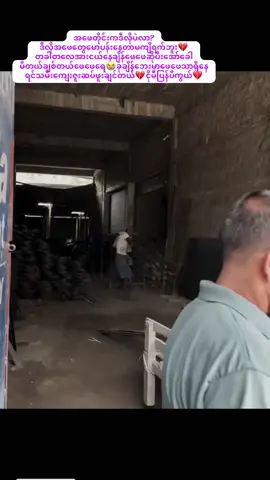 ဘေးမှာအဖေရှိသူတိုင်းကံကောင်းကျတယ်နော💔#ဒီတစ်ပုဒ်တော့fypပေါ်ရောက်ချင်တယ် #fyppppppppppppppppppppppp #views 